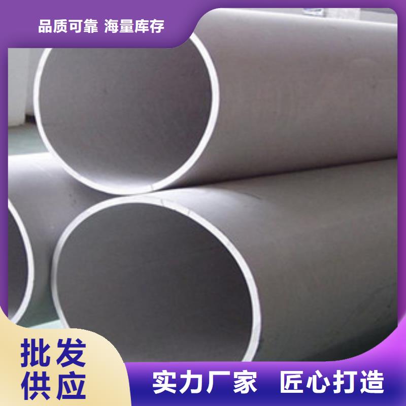 不銹鋼管不銹鋼帶專注品質