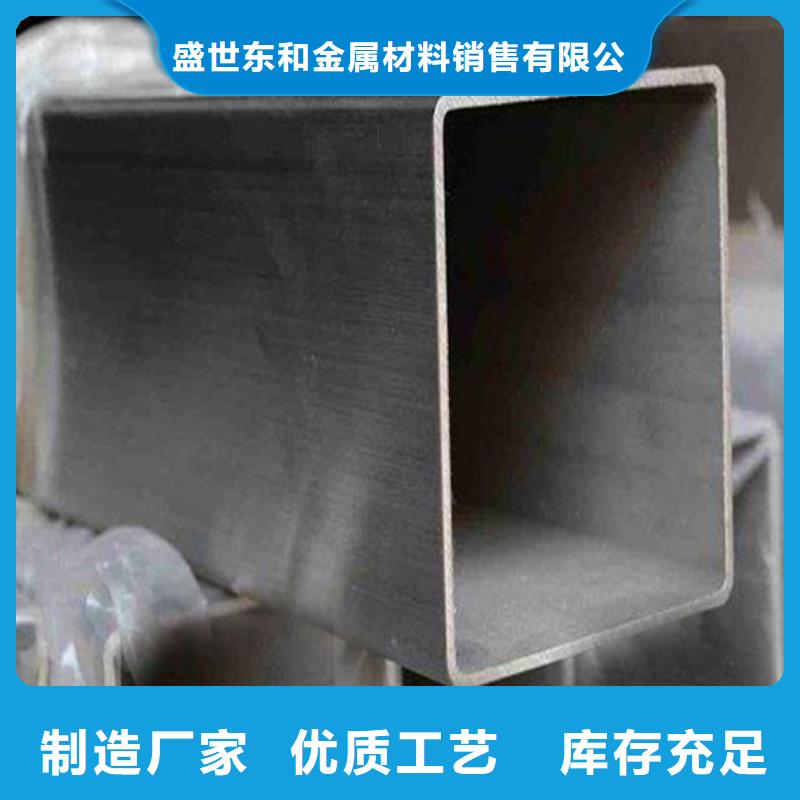 不锈钢管-不锈钢板值得信赖