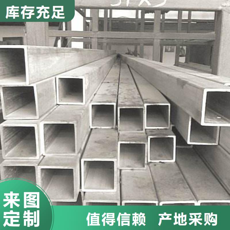 【不锈钢管304不锈钢管厂家货源】