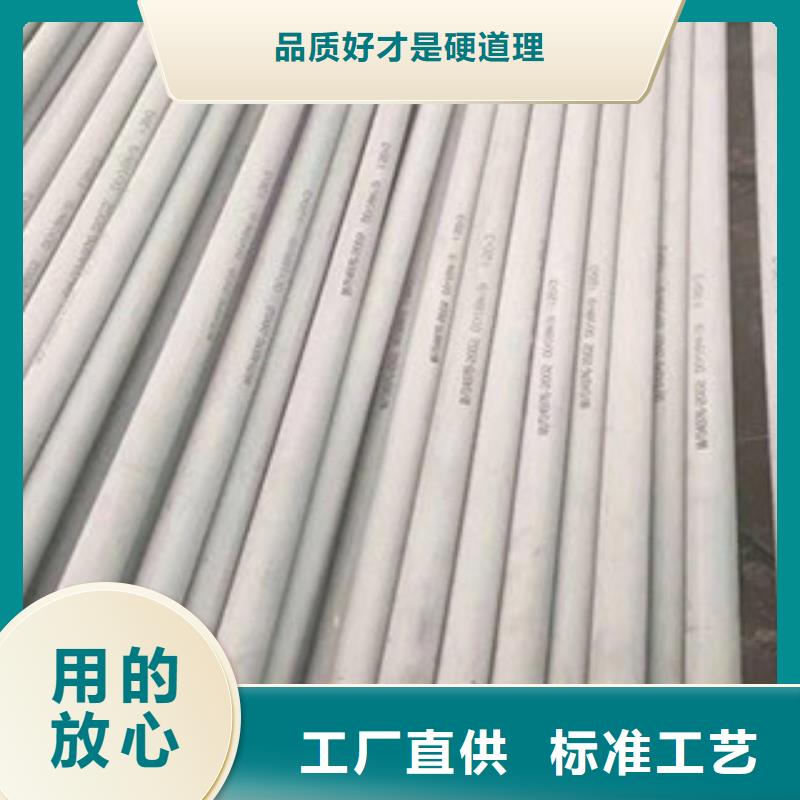 不锈钢管-不锈钢板精选好货