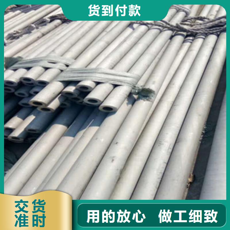 不銹鋼管-304不銹鋼板低價貨源