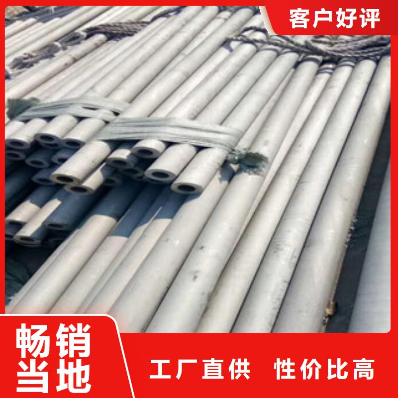 不銹鋼管不銹鋼角鋼合作共贏