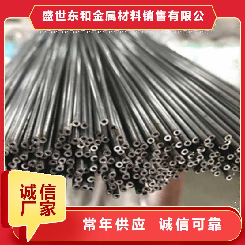 不銹鋼管不銹鋼板保質(zhì)保量