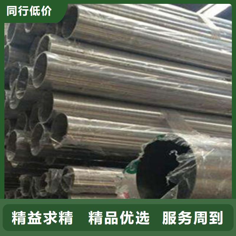 不銹鋼管-不銹鋼板廠家直發