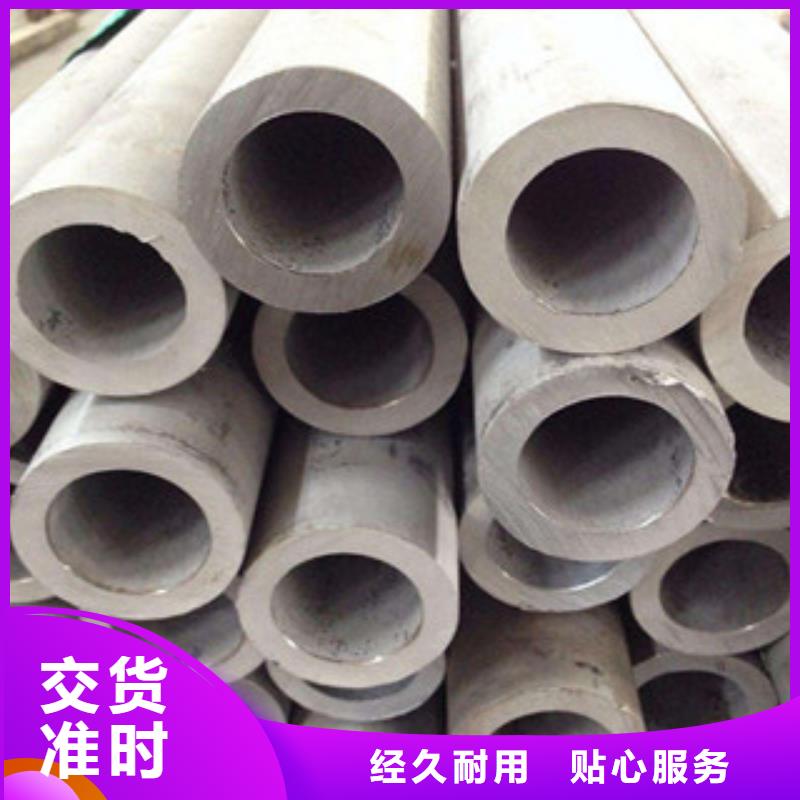 不銹鋼管技術(shù)先進(jìn)