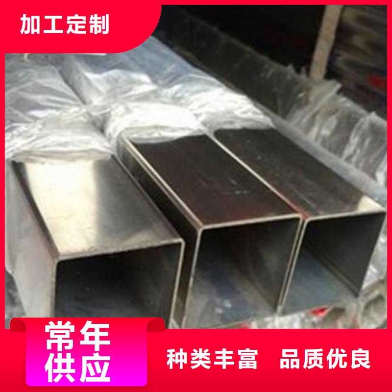 不锈钢管-不锈钢板精选好货