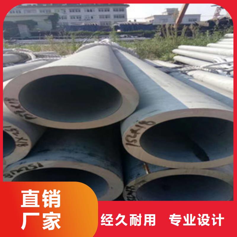 不锈钢管-不锈钢板值得信赖