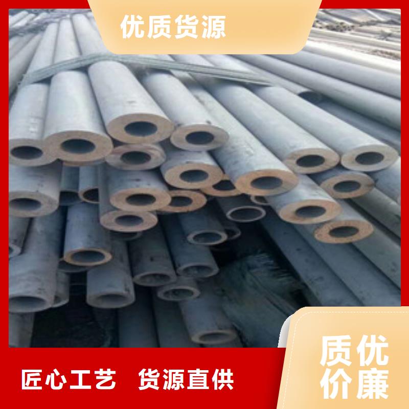 不銹鋼管不銹鋼帶多種規(guī)格庫存充足