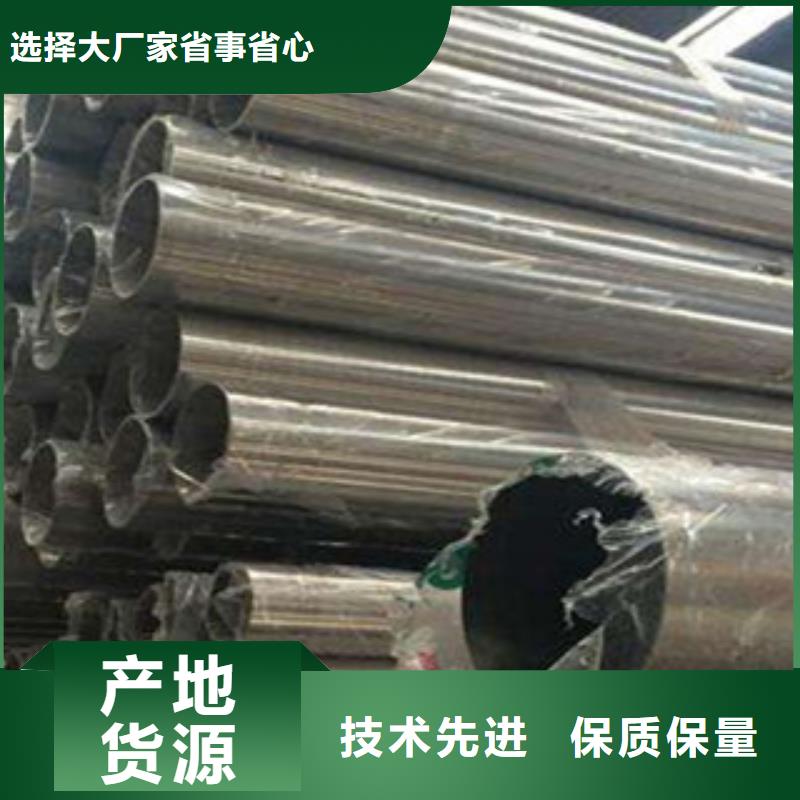 不锈钢管-不锈钢板精选好货