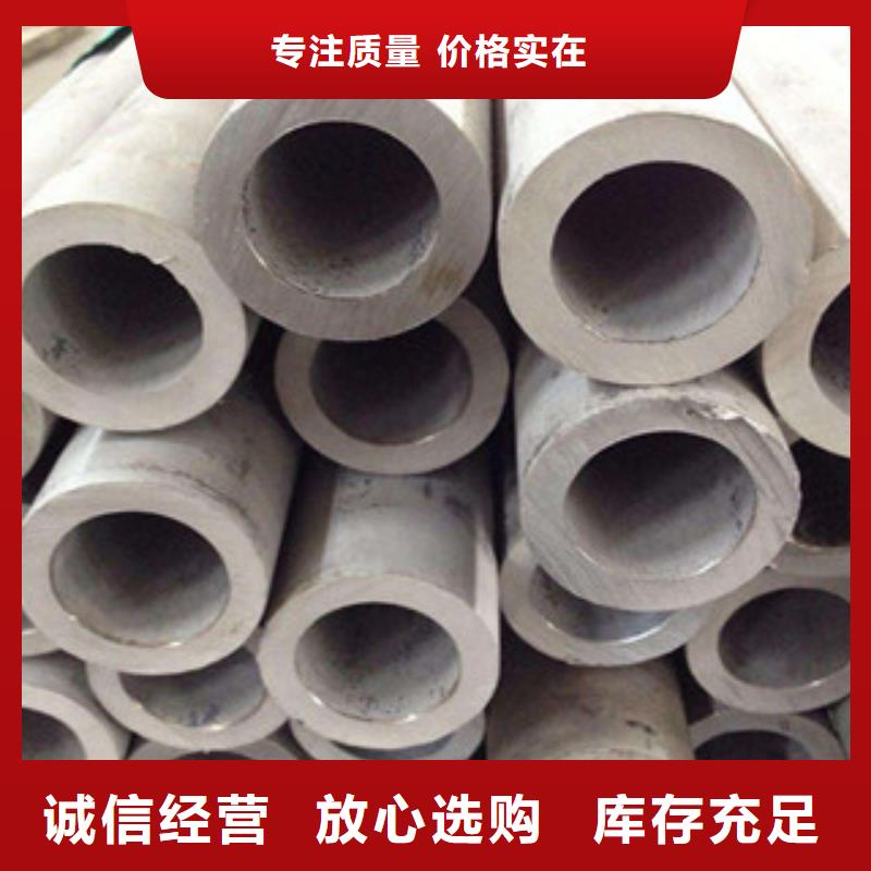 不銹鋼管不銹鋼裝飾管支持定制加工