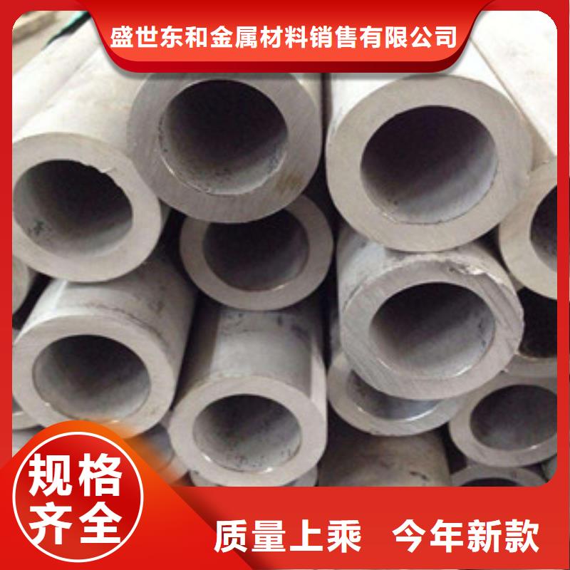 不銹鋼管304不銹鋼管商家直供