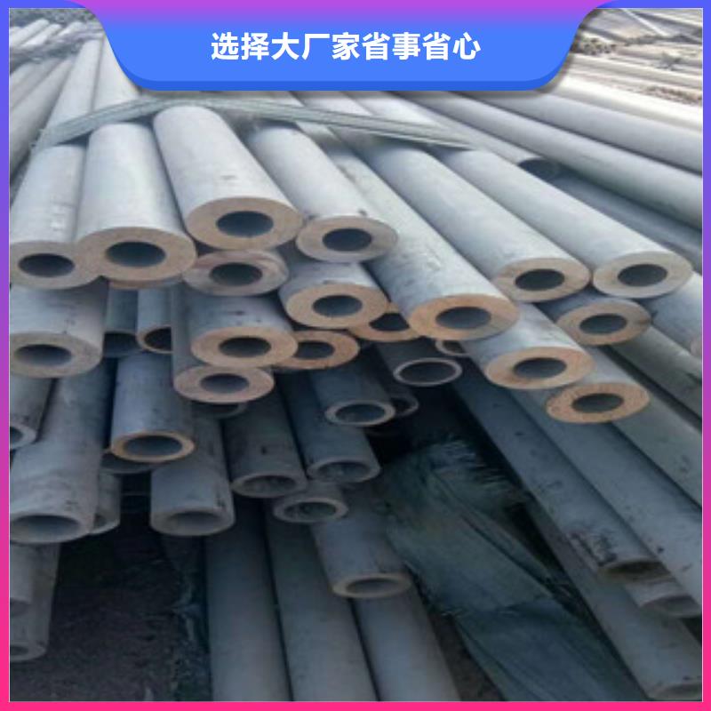 【不銹鋼管】,不銹鋼板真正的源頭廠家