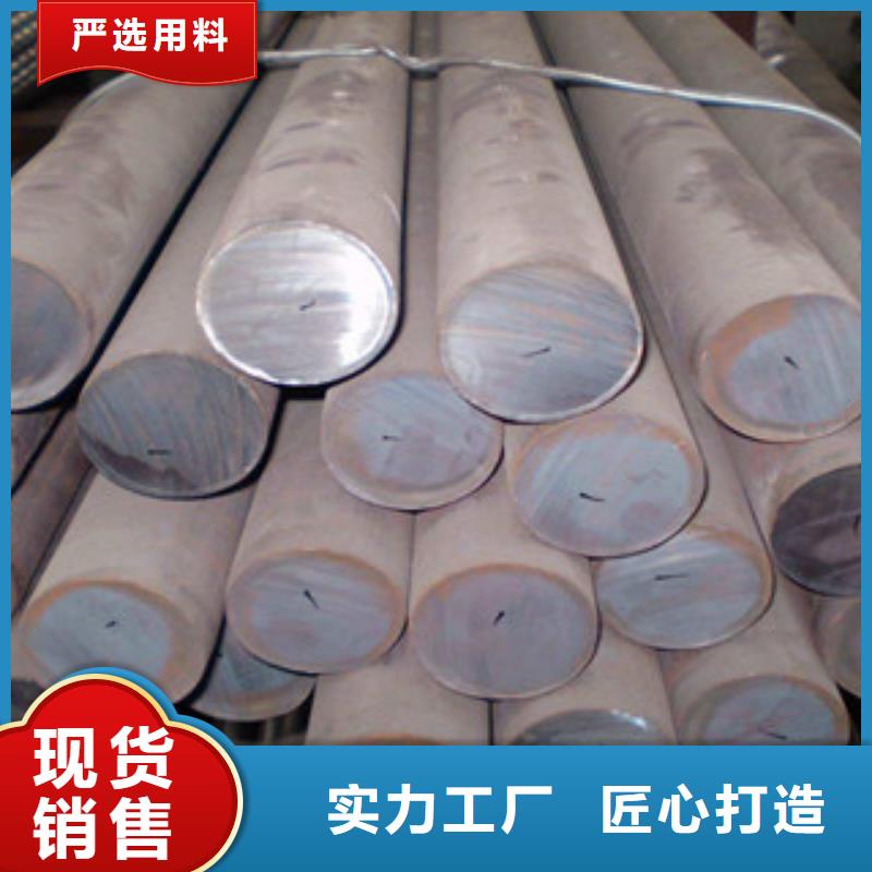 不銹鋼圓鋼不銹鋼板從廠家買售后有保障