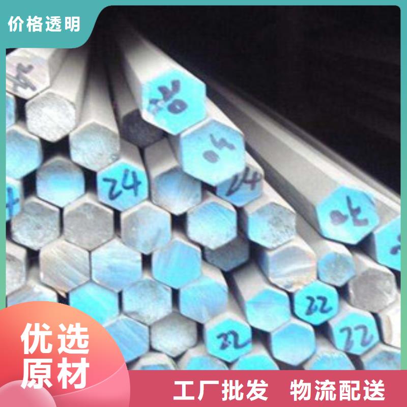 不銹鋼圓鋼,【不銹鋼板】敢與同行比服務(wù)