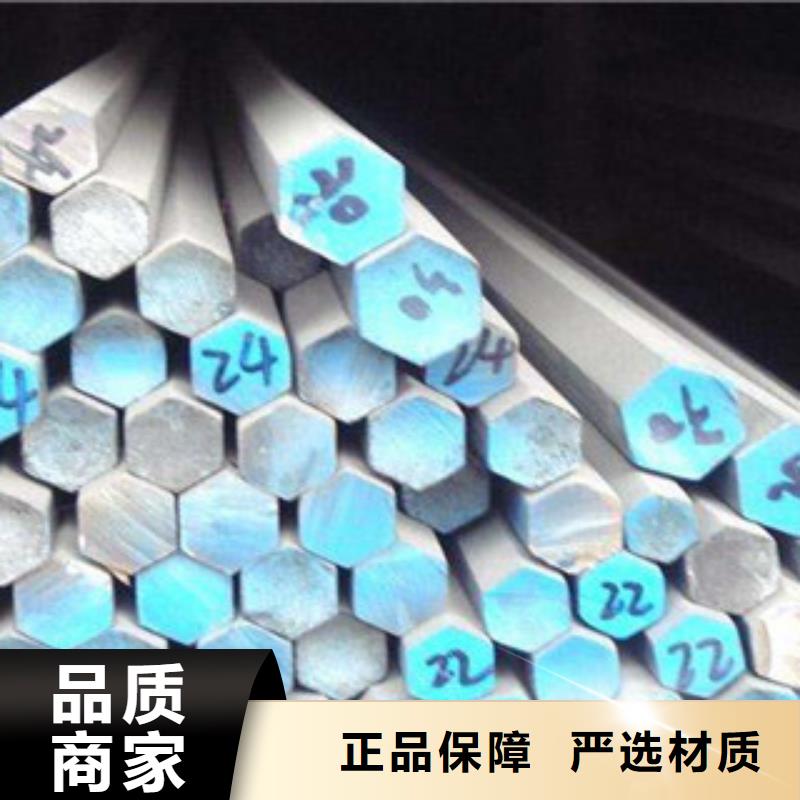 不銹鋼圓鋼不銹鋼板工藝層層把關(guān)
