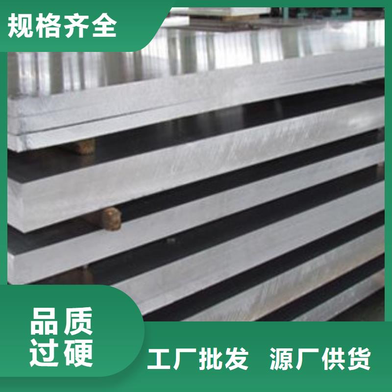 铝板不锈钢焊管专业品质