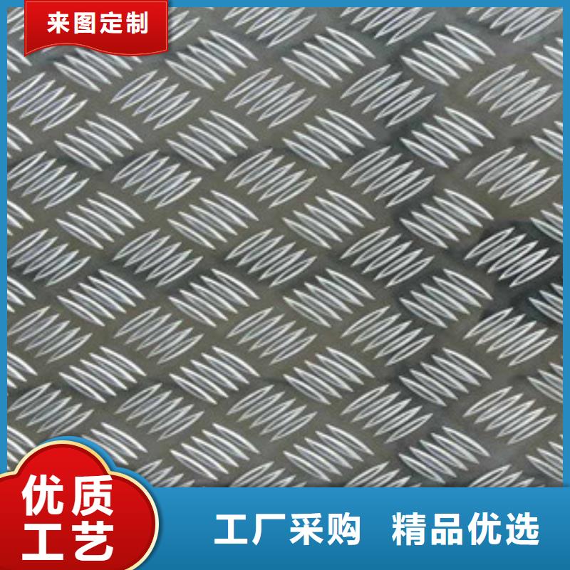 鋁板不銹鋼帶準(zhǔn)時交付
