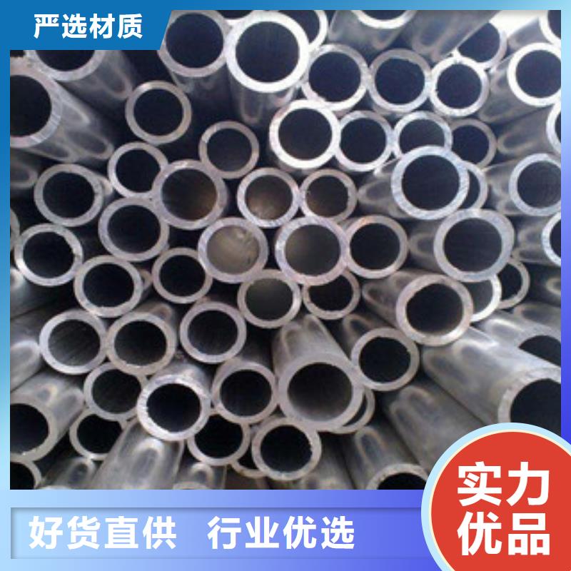 铝板不锈钢角钢打造行业品质