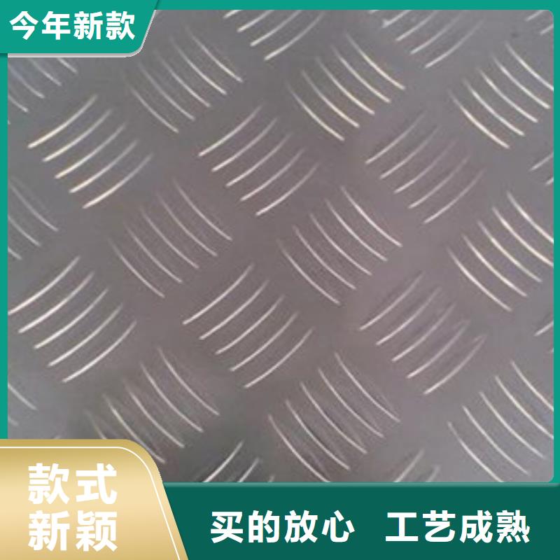 铝板不锈钢板检验发货
