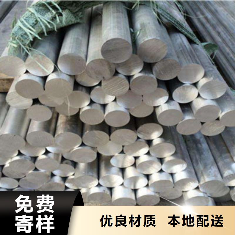 鋁板不銹鋼板品質保障價格合理