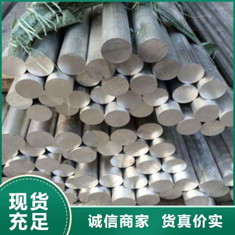 鋁板304不銹鋼管研發(fā)生產(chǎn)銷售