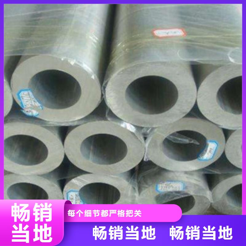 鋁板不銹鋼焊管品種全