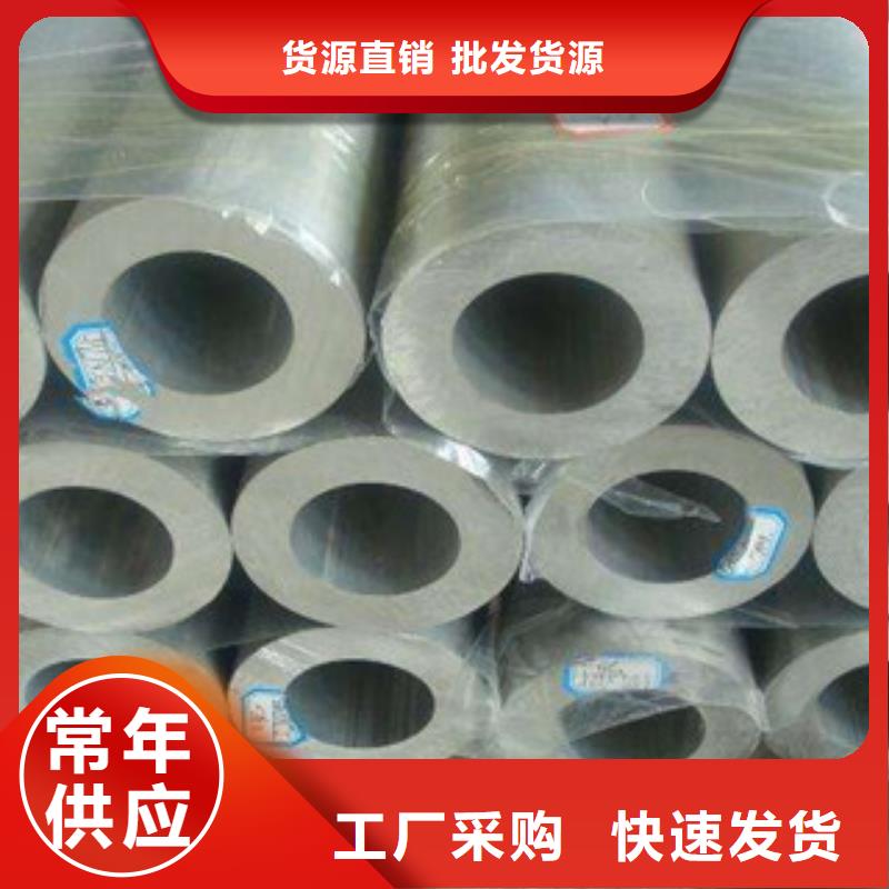 鋁板不銹鋼管可零售可批發(fā)