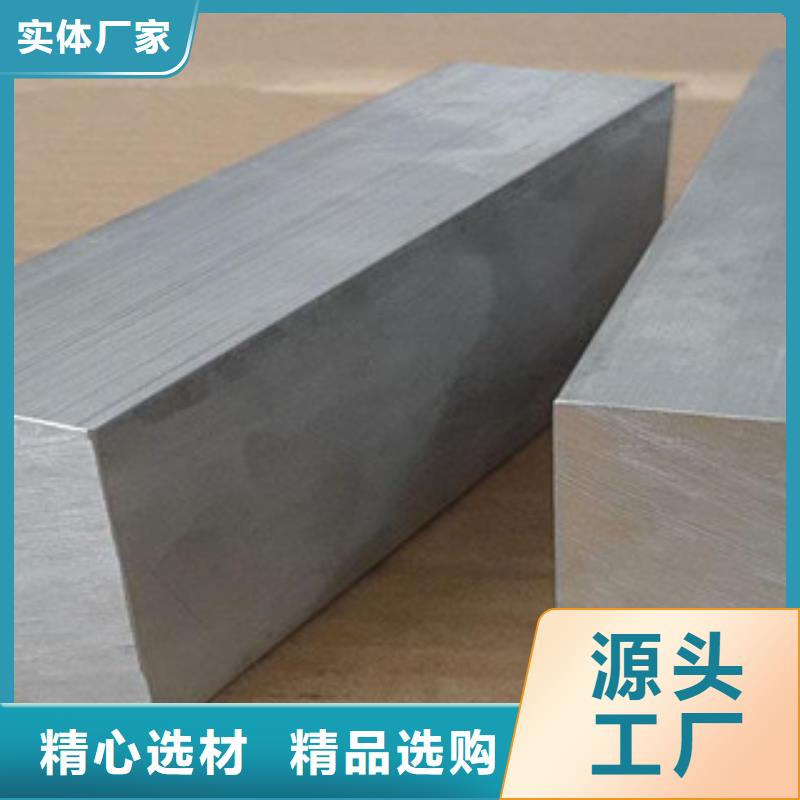 铝板不锈钢角钢质量三包