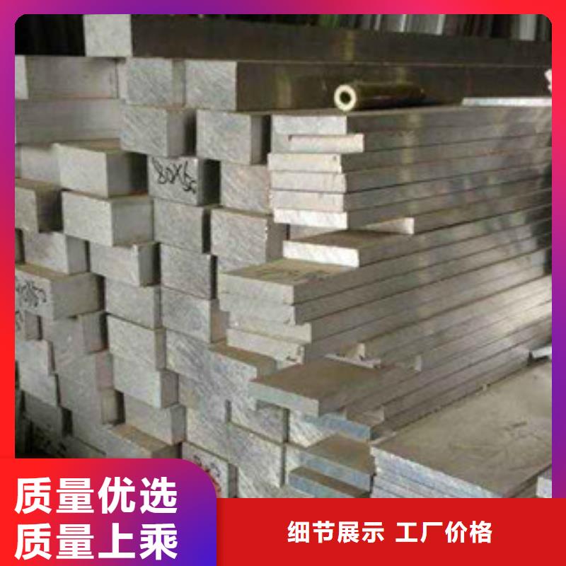 鋁板【不銹鋼角鋼】精心打造