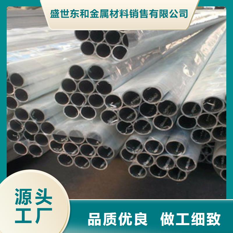 铝板【不锈钢角钢】精心打造