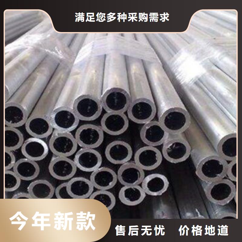 鋁板304不銹鋼管長期供應(yīng)