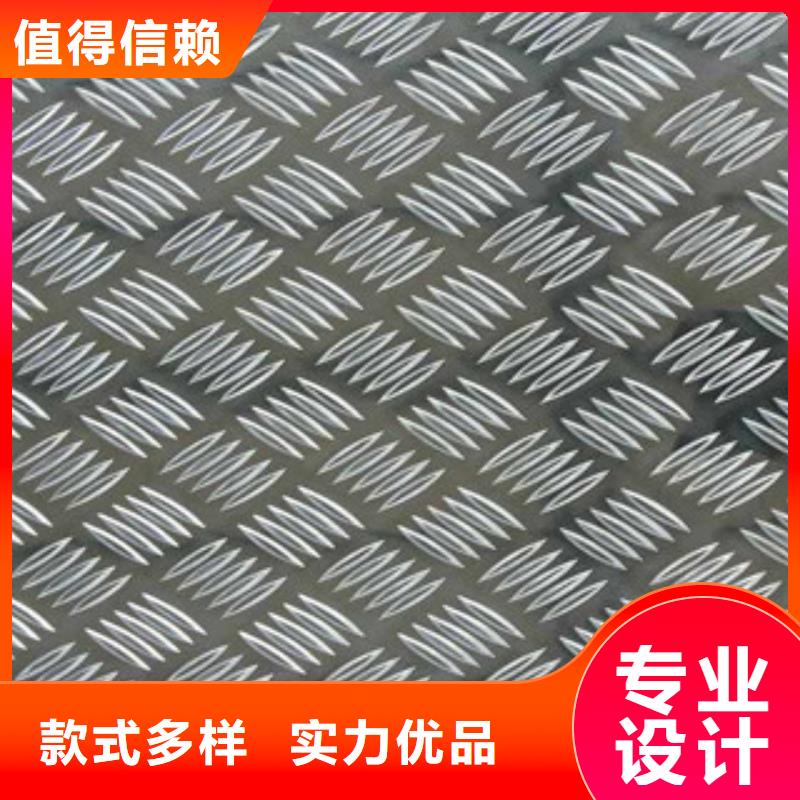 鋁板不銹鋼板產(chǎn)地批發(fā)