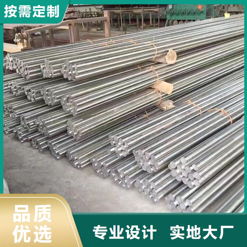 圓鋼,不銹鋼板經銷商