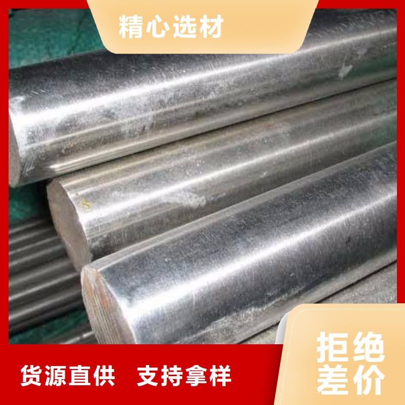 圓鋼【不銹鋼管】實(shí)拍品質(zhì)保障