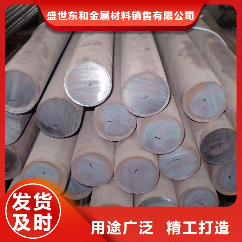 【圓鋼】不銹鋼帶專注生產制造多年