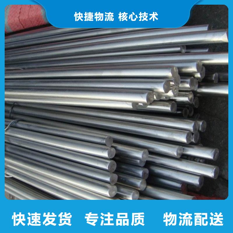 圓鋼不銹鋼棒實(shí)力廠家
