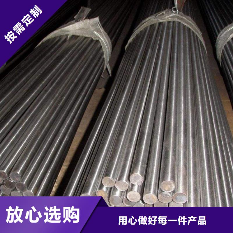 圓鋼-不銹鋼帶質量不佳盡管來找我