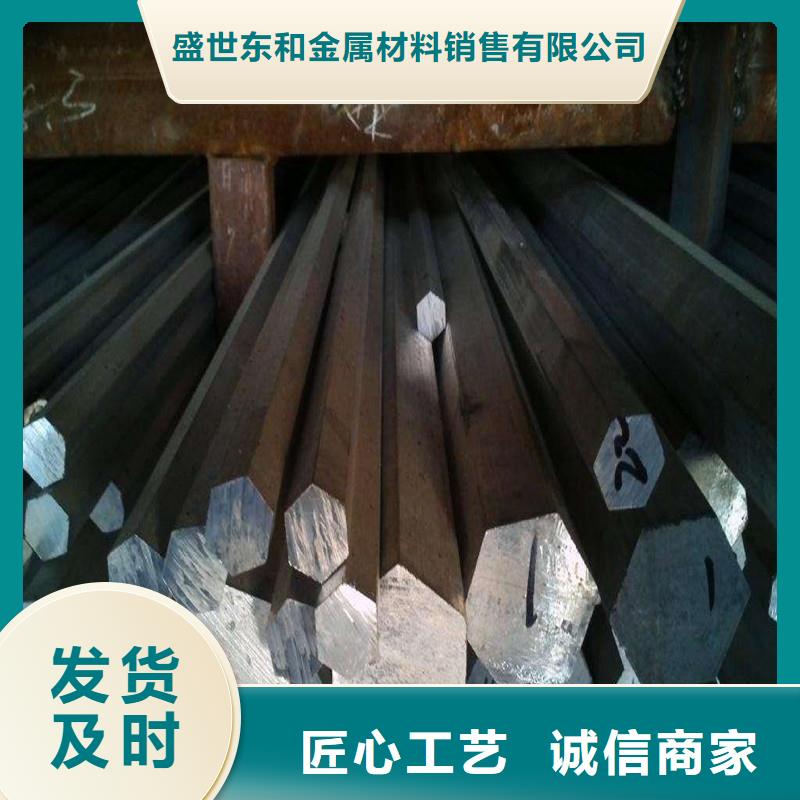 圓鋼-不銹鋼棒放心選購