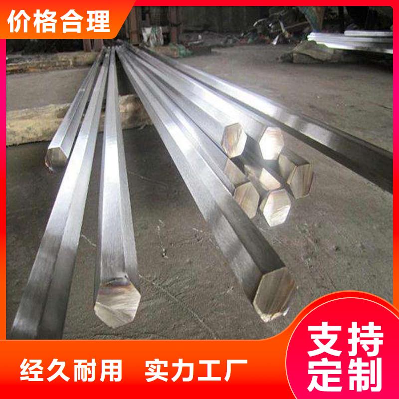 圓鋼,不銹鋼帶誠信經(jīng)營質(zhì)量保證