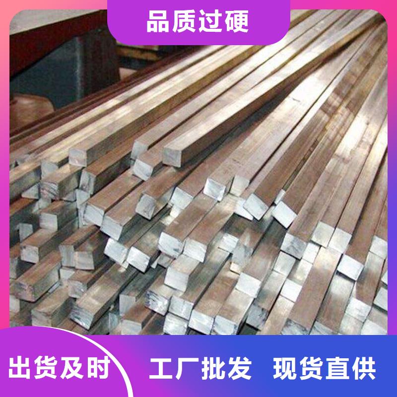 圓鋼不銹鋼棒實(shí)力廠家