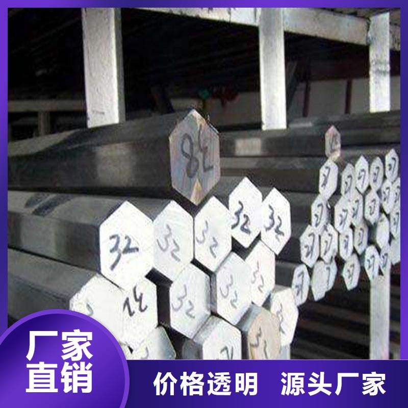 圓鋼-不銹鋼棒放心選購