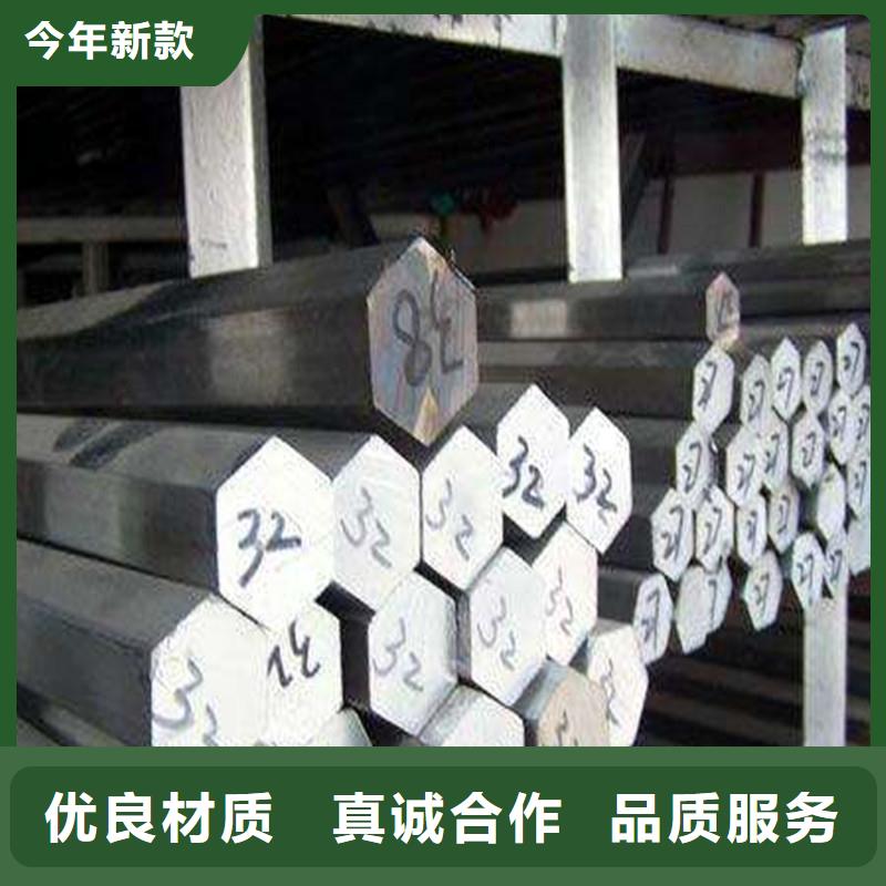 圓鋼不銹鋼角鋼專注品質
