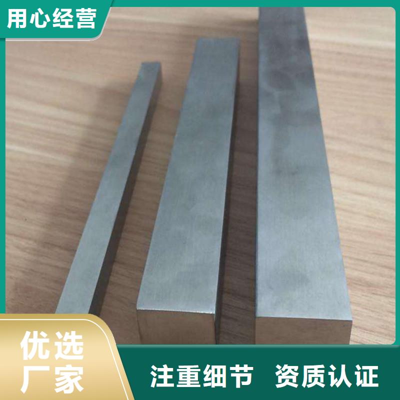 圓鋼,不銹鋼板經銷商
