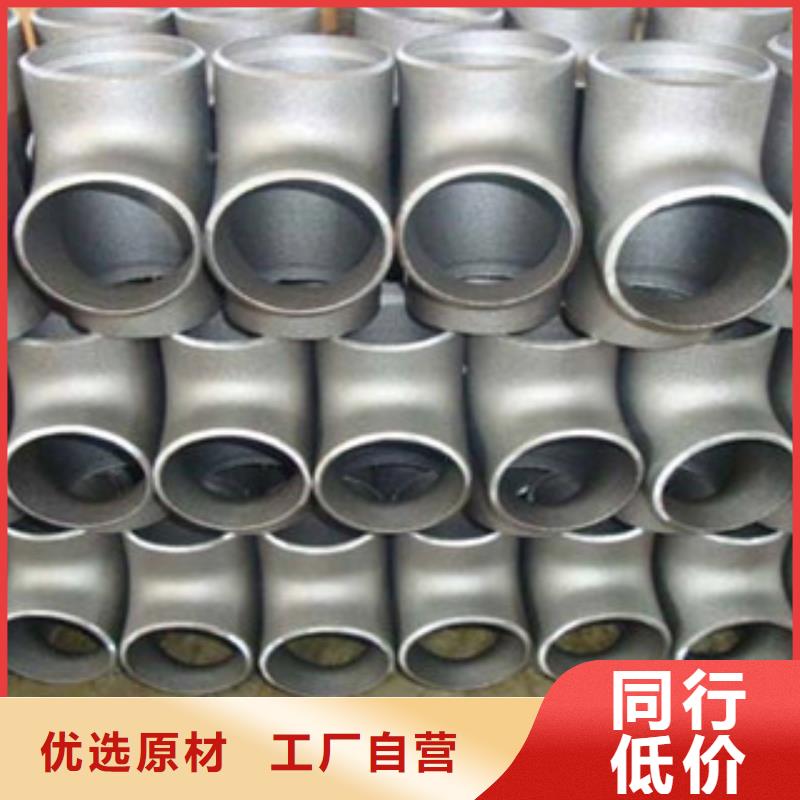 不锈钢管件-304不锈钢管低价货源