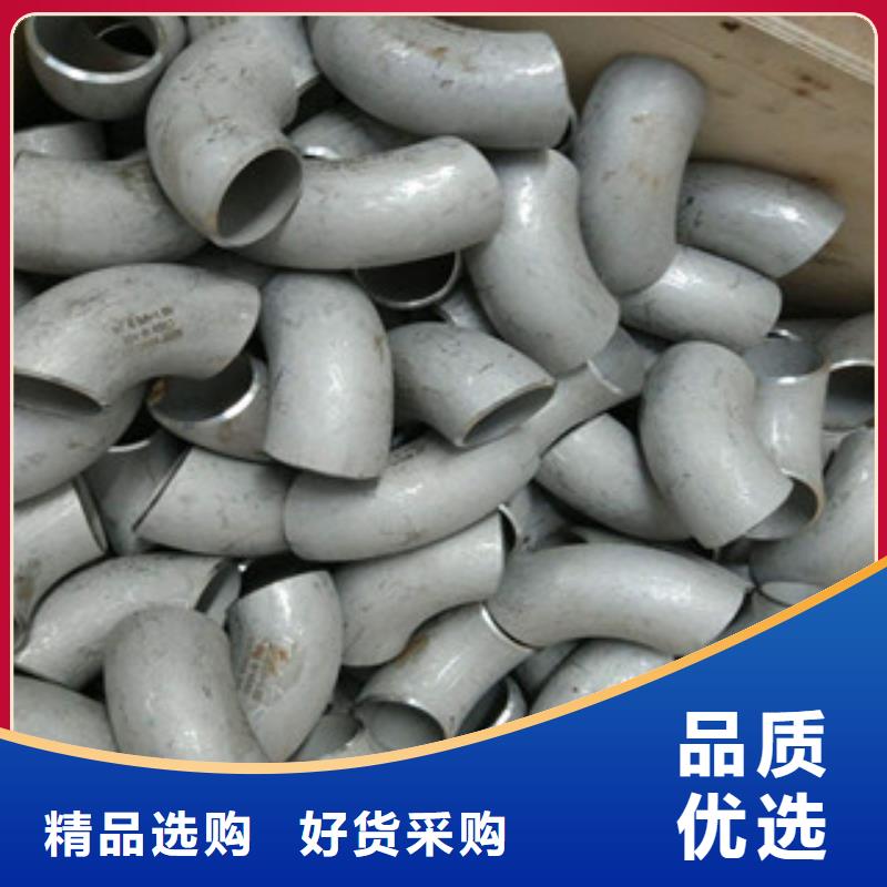 不銹鋼管件不銹鋼管廠家直銷貨源充足