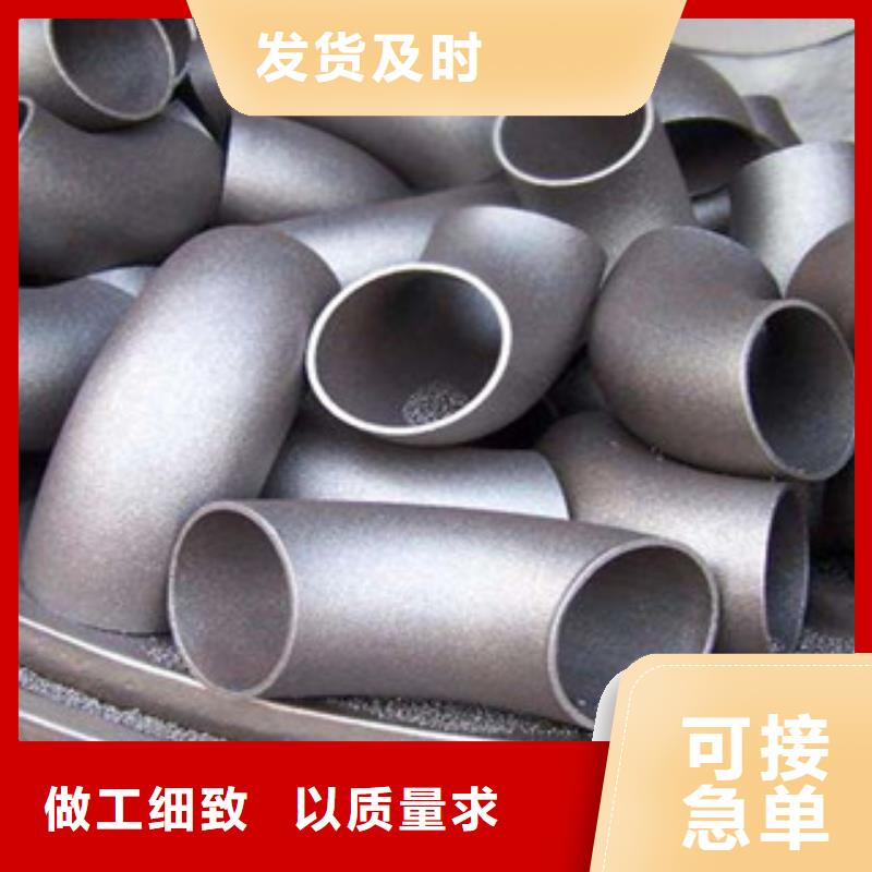 不銹鋼管件不銹鋼焊管專業信賴廠家