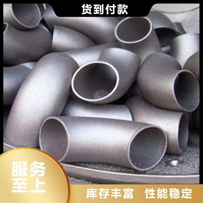 不銹鋼管件不銹鋼管快速發(fā)貨