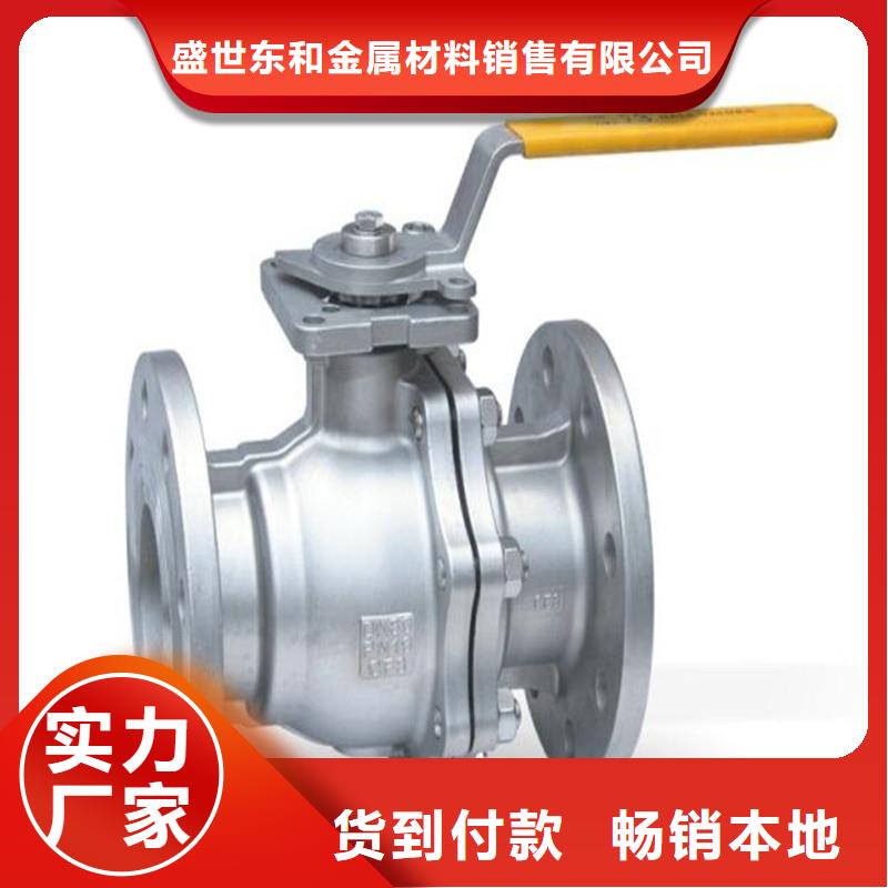 不锈钢管件不锈钢板大品牌值得信赖