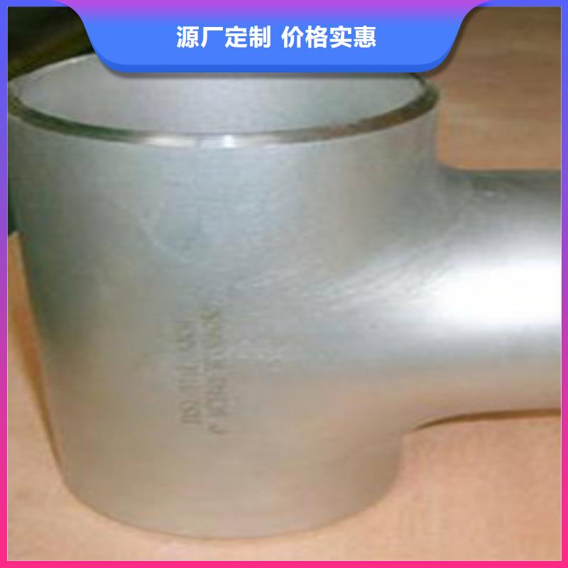 不銹鋼管件【304不銹鋼管】訂制批發