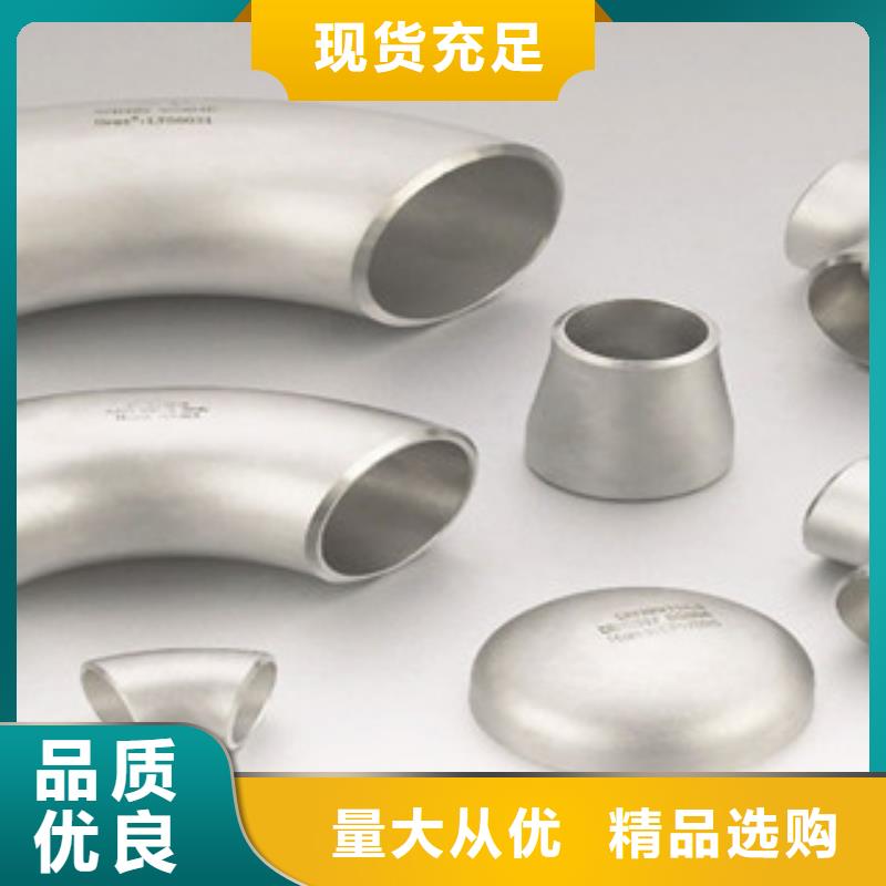 不銹鋼管件不銹鋼扁鋼應用領域